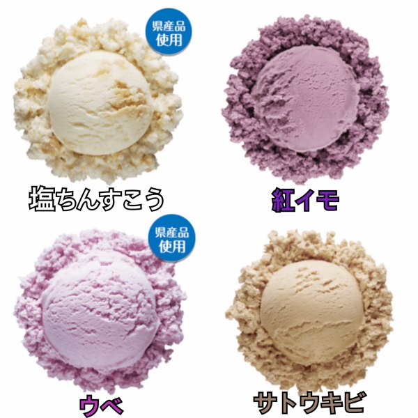 アイス