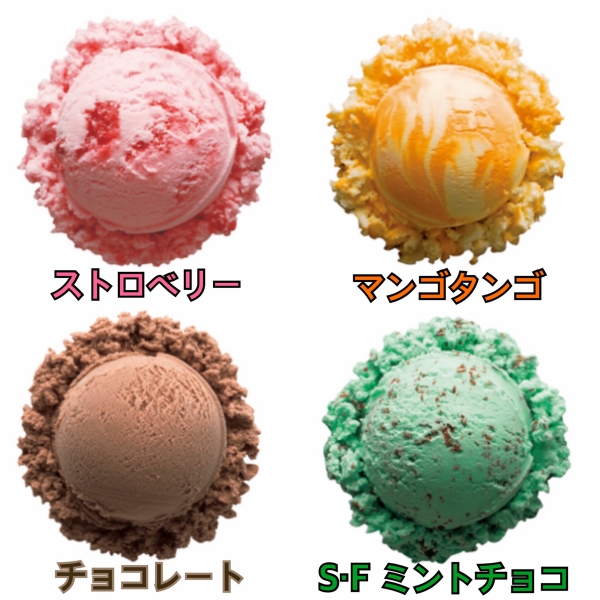 アイス